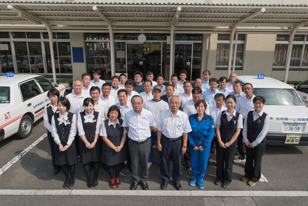 古河第一自動車学校のご紹介 プレスリリース 新着情報 杉戸タクシー有限会社